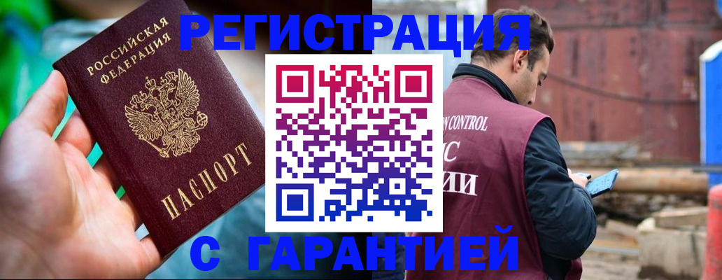 регистрация для дет. сада в Северной Осетии